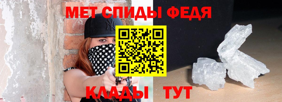 АМФЕТАМИН Розовый Аша