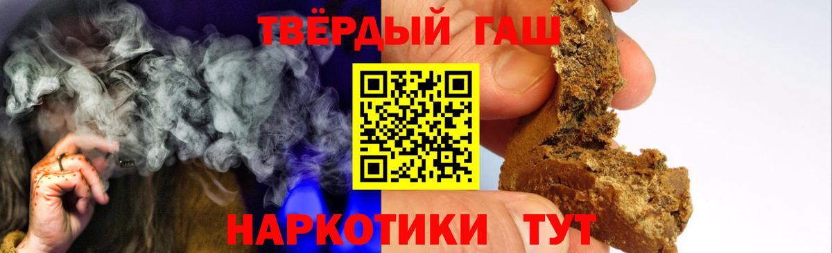 Гашиш Cannabis Аша