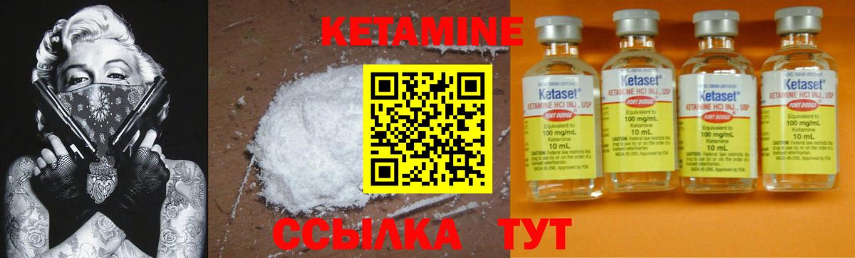 Аша  это состав  Вход с VPN  ОМГ ОМГ ссылка  Кетамин VHQ  Кетамин VHQ 