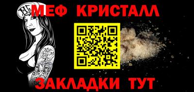 таблы Ангарск