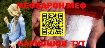MDMA Анапа