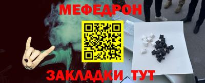 мяу мяу кристалл Аша