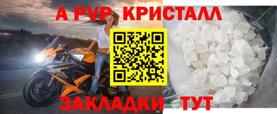ПСИЛОЦИБИНОВЫЕ ГРИБЫ Анжеро-Судженск