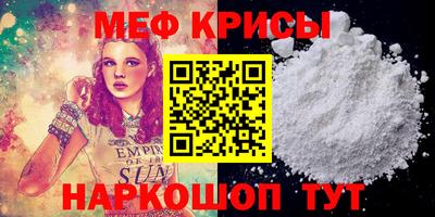 таблы Ангарск