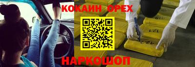 таблы Ангарск