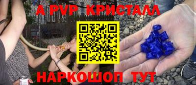 таблы Ангарск