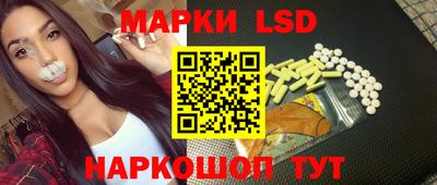 таблы Ангарск