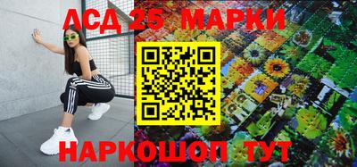 таблы Ангарск