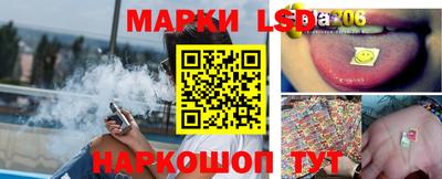 таблы Ангарск