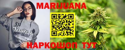 таблы Ангарск