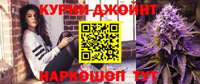 ПСИЛОЦИБИНОВЫЕ ГРИБЫ Анжеро-Судженск