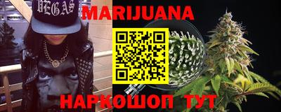таблы Ангарск