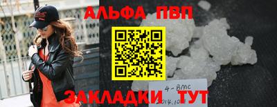ПСИЛОЦИБИНОВЫЕ ГРИБЫ Анжеро-Судженск