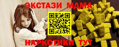 таблы Ангарск