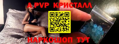 ПСИЛОЦИБИНОВЫЕ ГРИБЫ Анжеро-Судженск