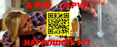 ПСИЛОЦИБИНОВЫЕ ГРИБЫ Анжеро-Судженск