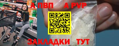 ПСИЛОЦИБИНОВЫЕ ГРИБЫ Анжеро-Судженск