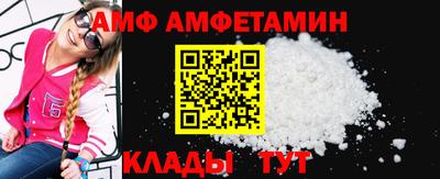 таблы Ангарск