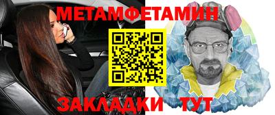 таблы Ангарск