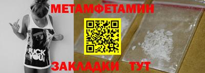 MDMA Анапа