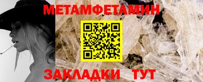 ПСИЛОЦИБИНОВЫЕ ГРИБЫ Анжеро-Судженск