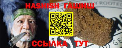 таблы Ангарск