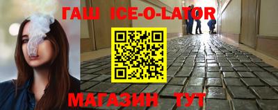таблы Ангарск