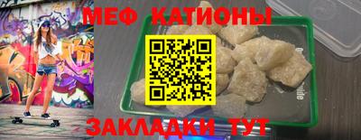 MDMA Анапа