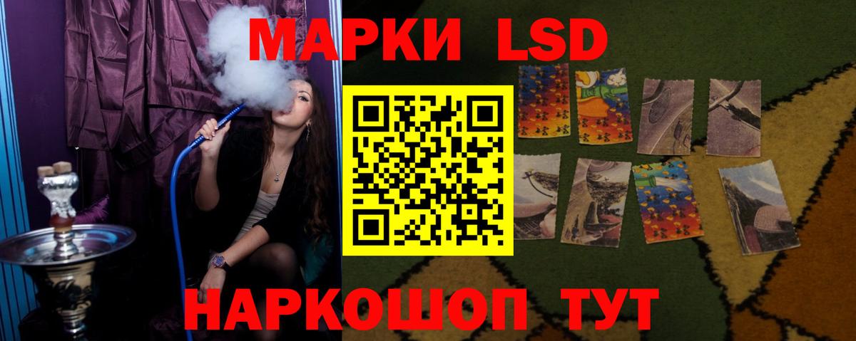ЛСД экстази  ЛСД экстази кислота  Вход с VPN  Аша  Лсд 25 экстази кислота 