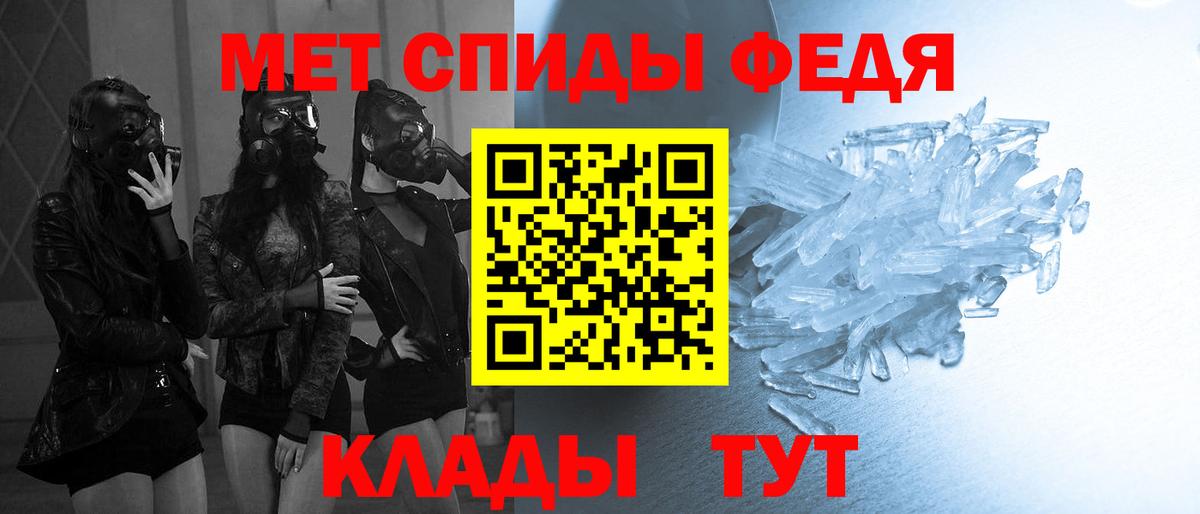 Аша  МЕТАМФЕТАМИН витя  МЕТАМФЕТАМИН витя  Вход с VPN 