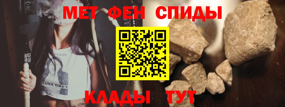 МЕТАМФЕТАМИН Methamphetamine Аша