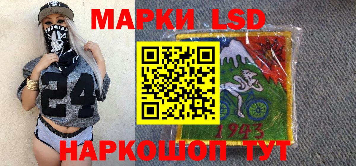 Марки NBOMe 1,8мг Аша