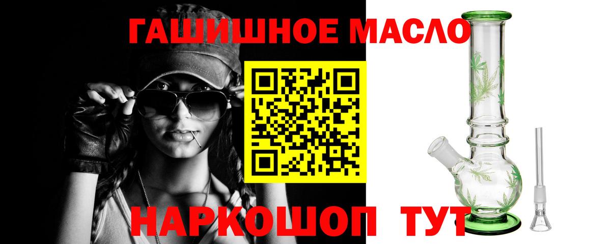 ТГК концентрат Аша