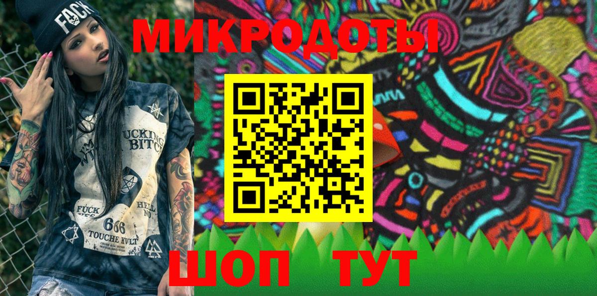 Аша  Галлюциногенные грибы прущие грибы  Вход с VPN 