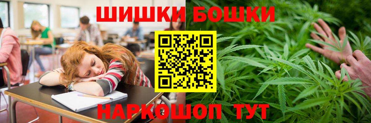Марихуана ГИДРОПОН  МАРИХУАНА White Widow  Вход с VPN  Шишки марихуана планчик  Аша  Канабис SATIVA & INDICA 